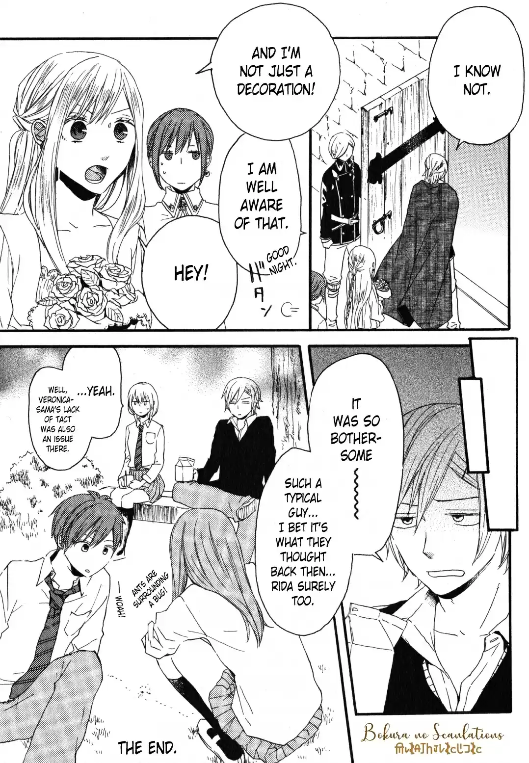 Bokura no Kiseki Vol. 9 Ch. 30.4 Special Edition Side Story