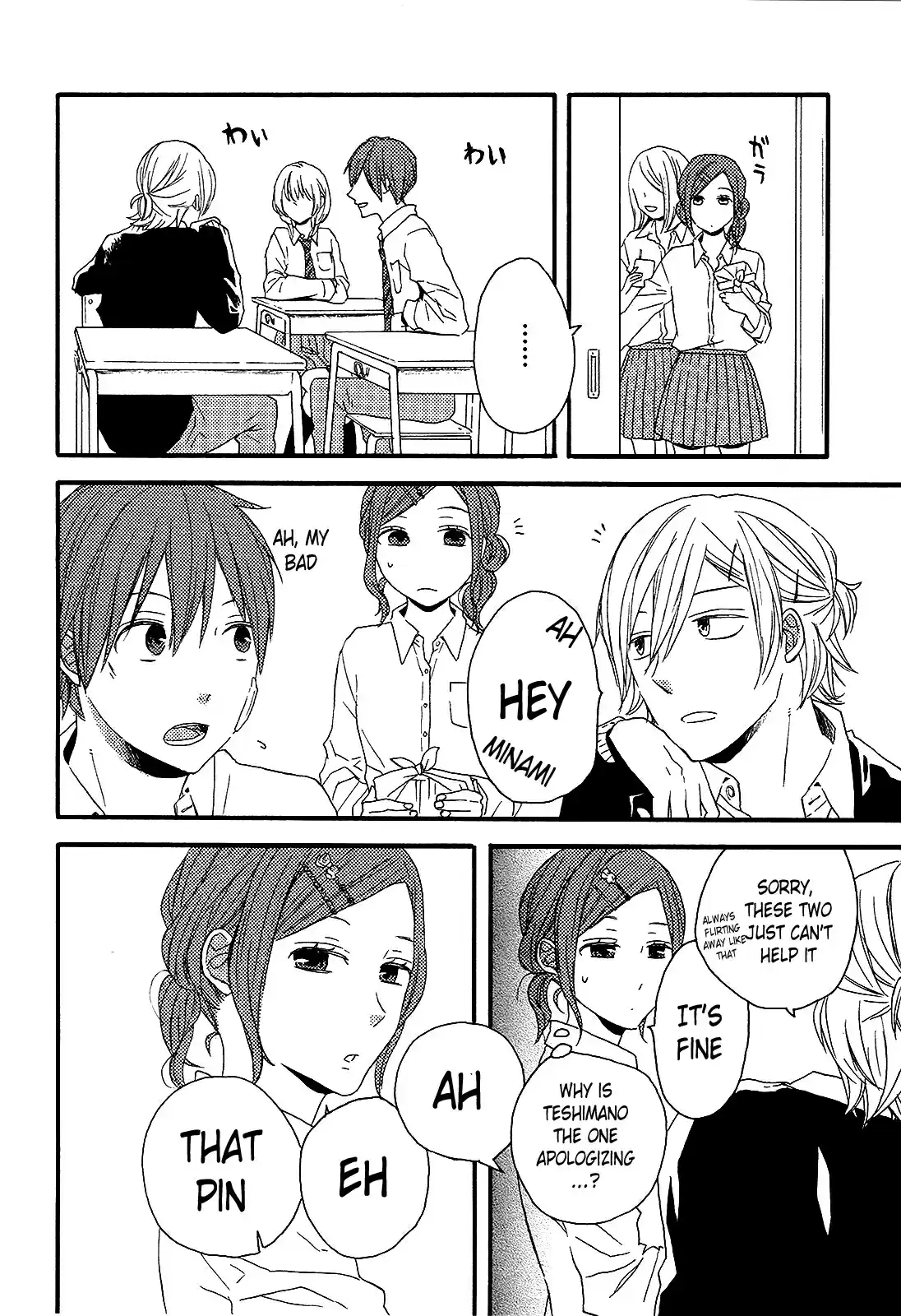 Bokura no Kiseki Vol. 9 Ch. 30.5