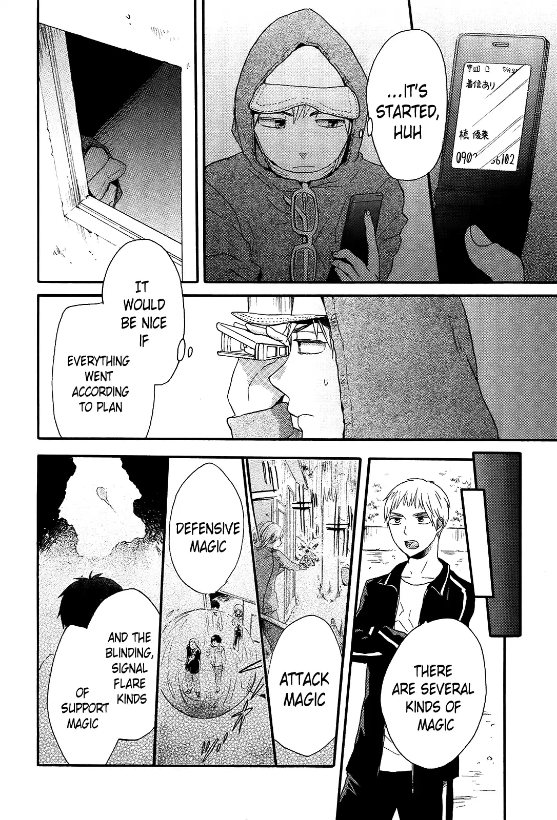 Bokura no Kiseki Vol.08 Ch.27-27.5