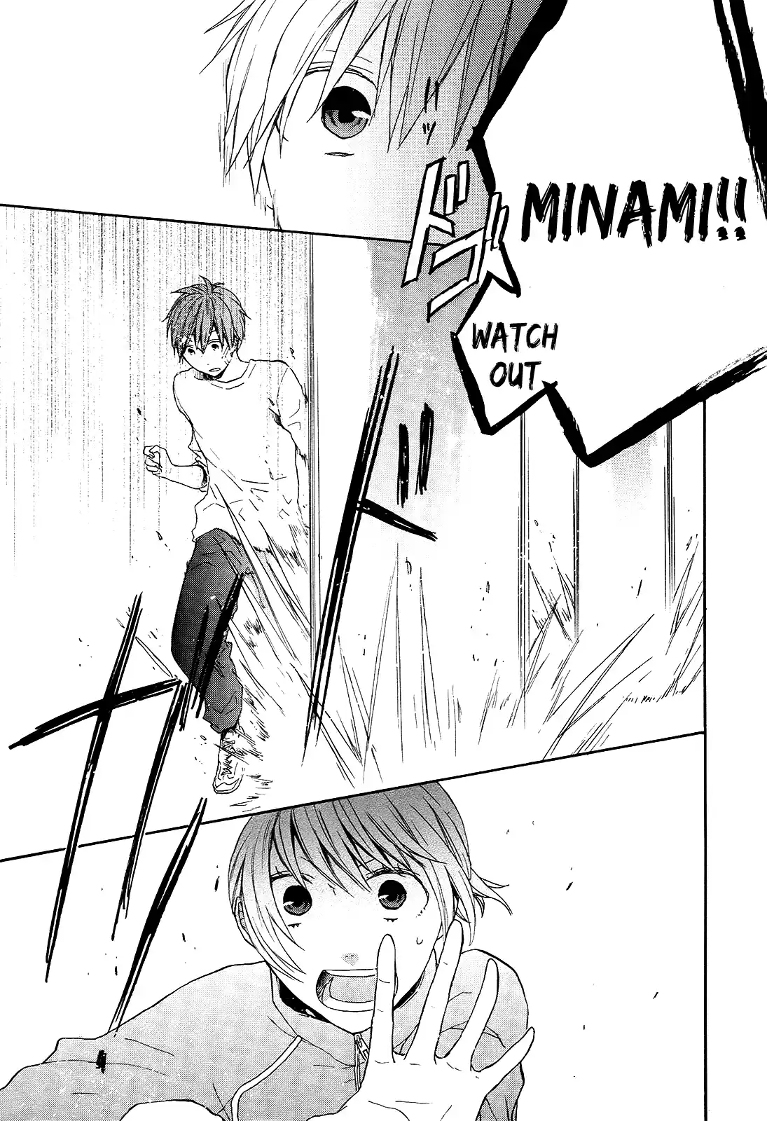 Bokura no Kiseki Vol.08 Ch.27-27.5