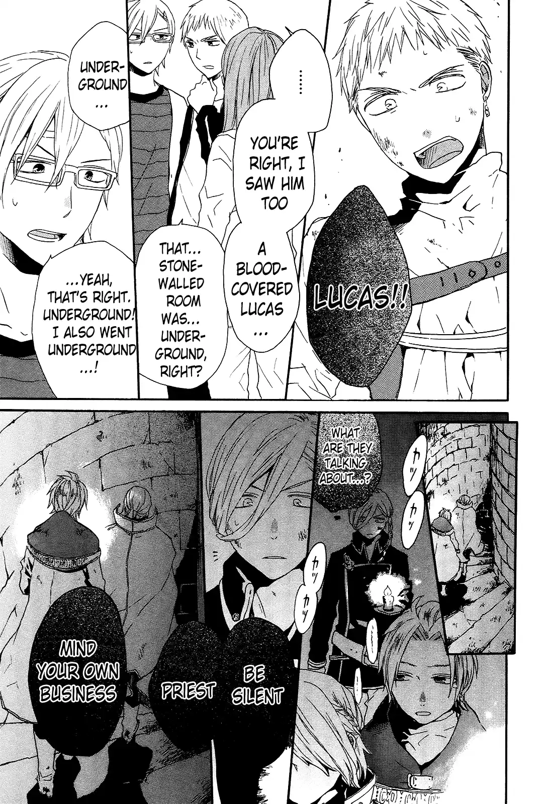 Bokura no Kiseki Vol.08 Ch.27-27.5