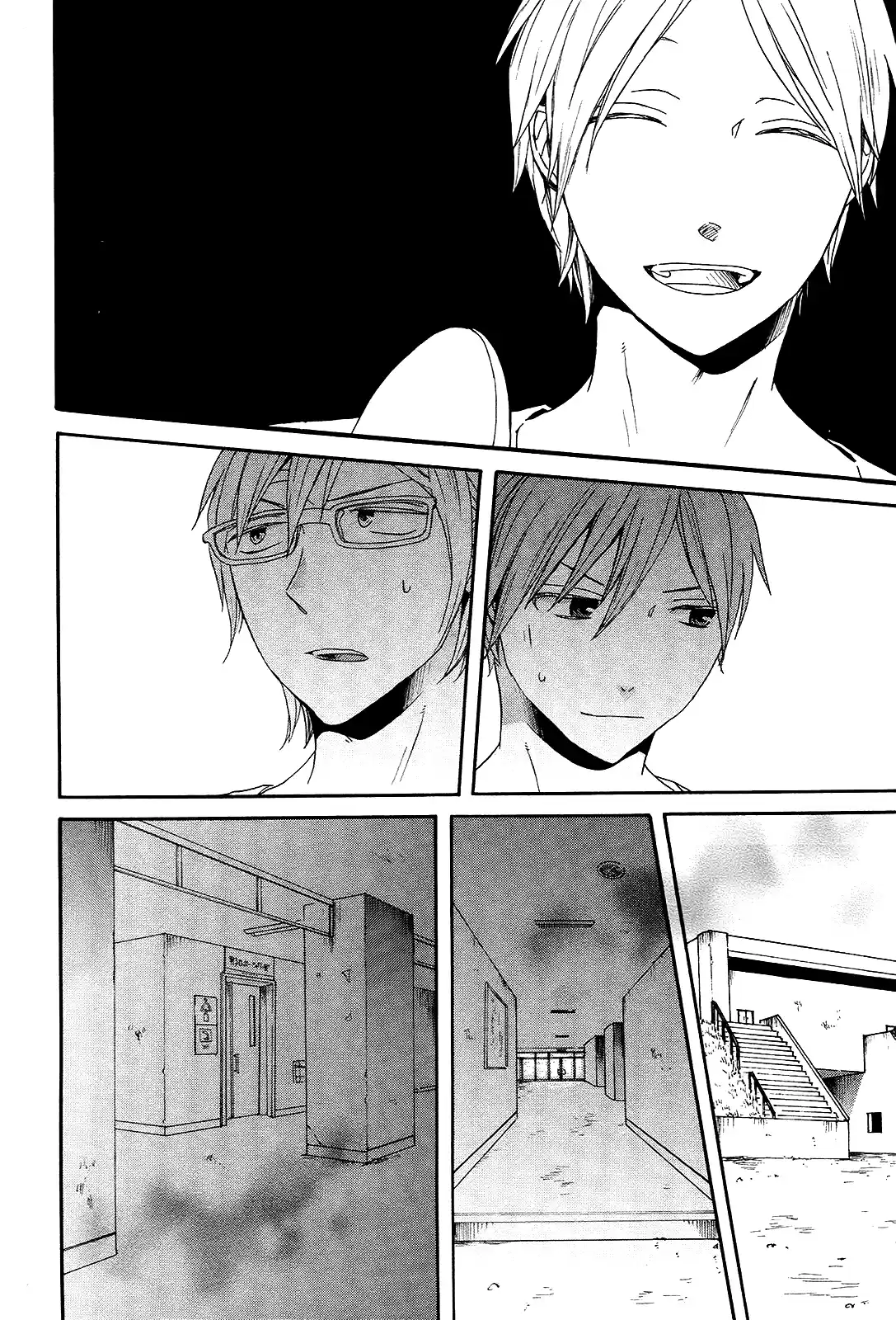 Bokura no Kiseki Vol.08 Ch.27-27.5