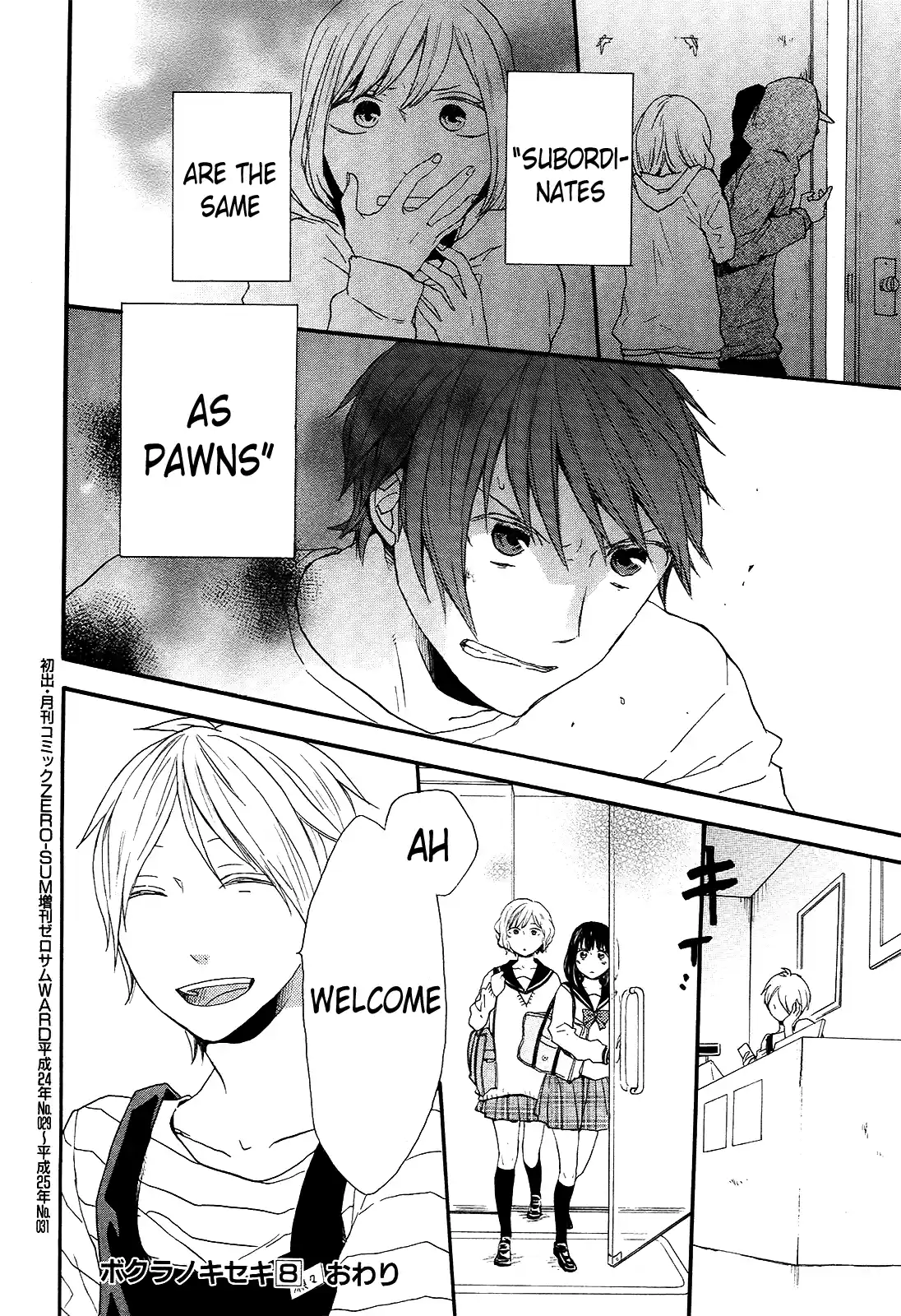 Bokura no Kiseki Vol.08 Ch.27-27.5