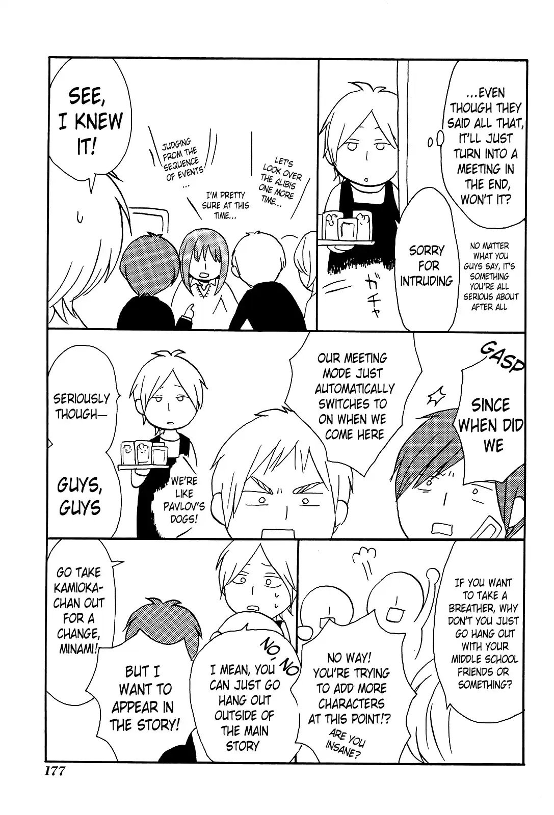 Bokura no Kiseki Vol.08 Ch.27-27.5