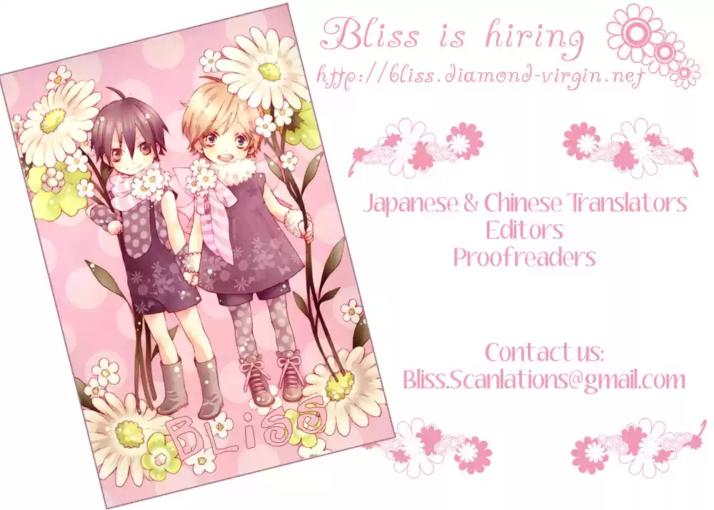 Bokura no Kiseki Vol.1 Ch.3 + 0.5