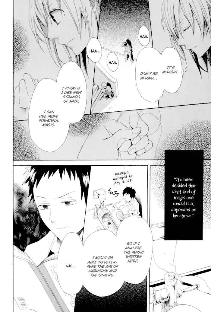 Bokura no Kiseki Vol.1 Ch.3 + 0.5