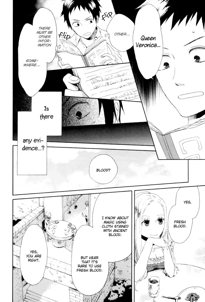 Bokura no Kiseki Vol.1 Ch.3 + 0.5