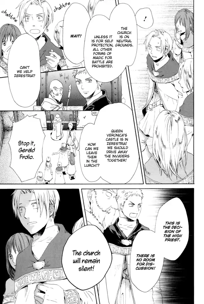 Bokura no Kiseki Vol.1 Ch.3 + 0.5