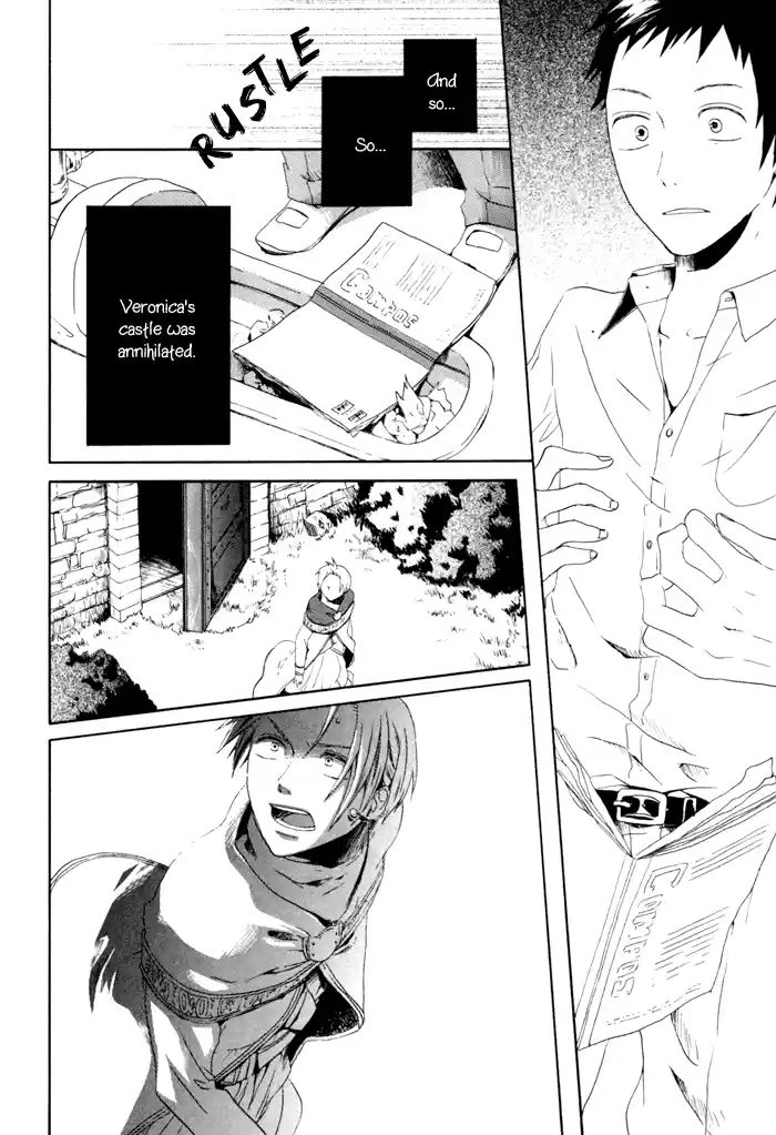 Bokura no Kiseki Vol.1 Ch.3 + 0.5