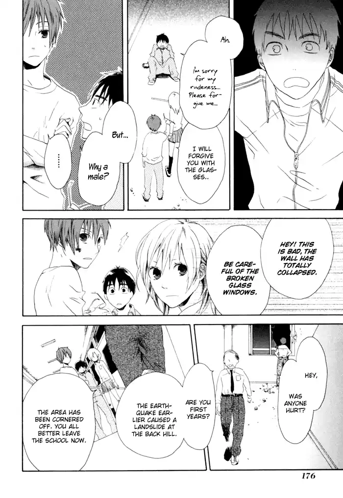 Bokura no Kiseki Vol.1 Ch.3 + 0.5