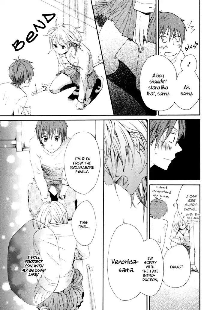 Bokura no Kiseki Vol.1 Ch.3 + 0.5