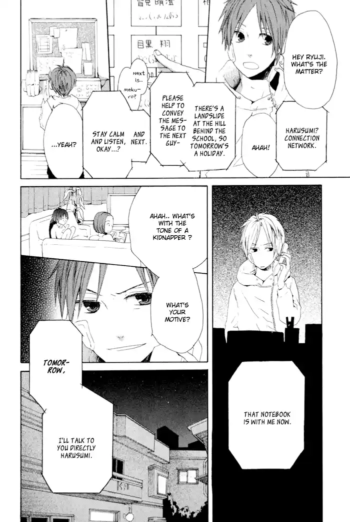 Bokura no Kiseki Vol.1 Ch.3 + 0.5