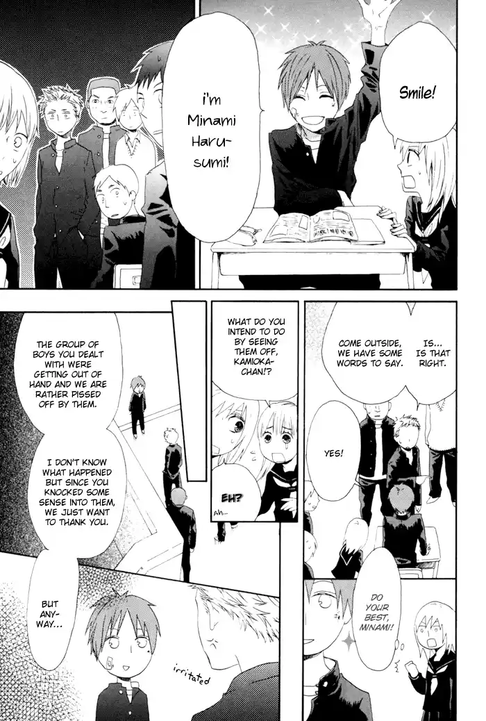 Bokura no Kiseki Vol.1 Ch.3 + 0.5