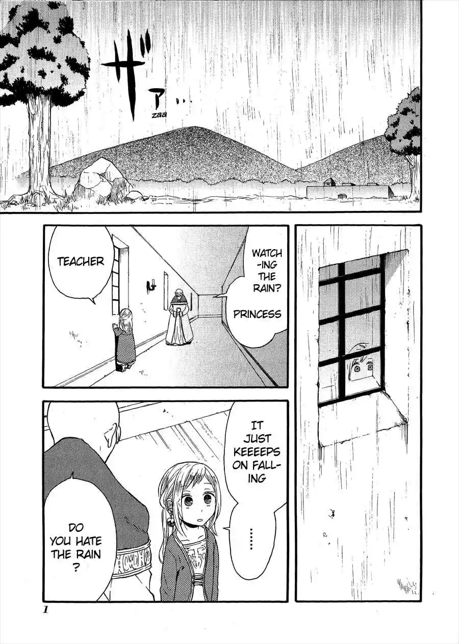 Bokura no Kiseki Vol.11 Ch.36.2