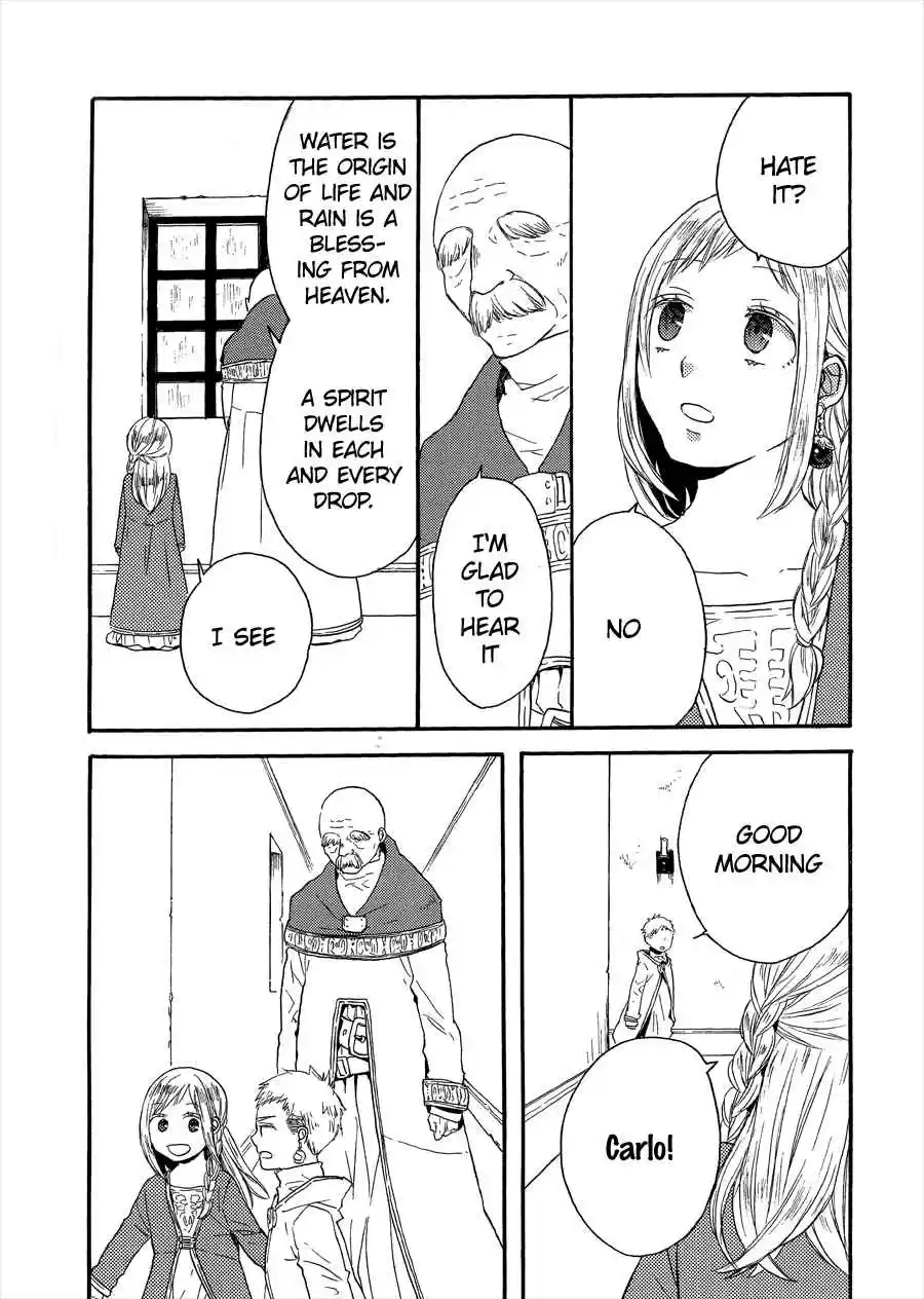 Bokura no Kiseki Vol.11 Ch.36.2