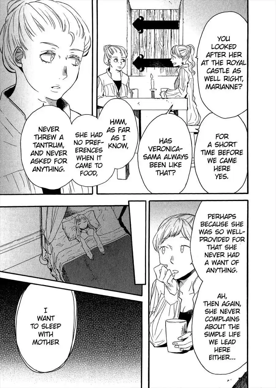 Bokura no Kiseki Vol.11 Ch.36.2