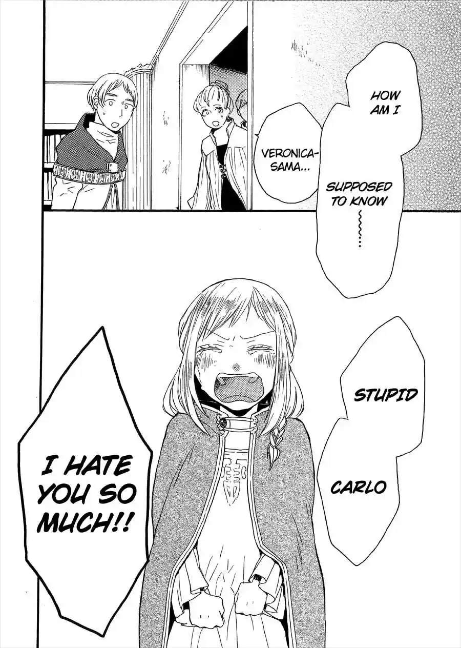 Bokura no Kiseki Vol.11 Ch.36.2