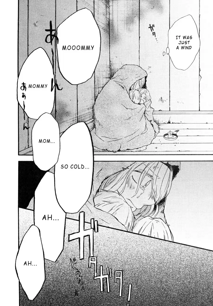 Bokura no Kiseki Vol.12 Ch.39.1