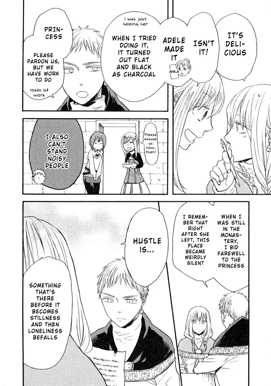 Bokura no Kiseki Vol.12 Ch.39.1