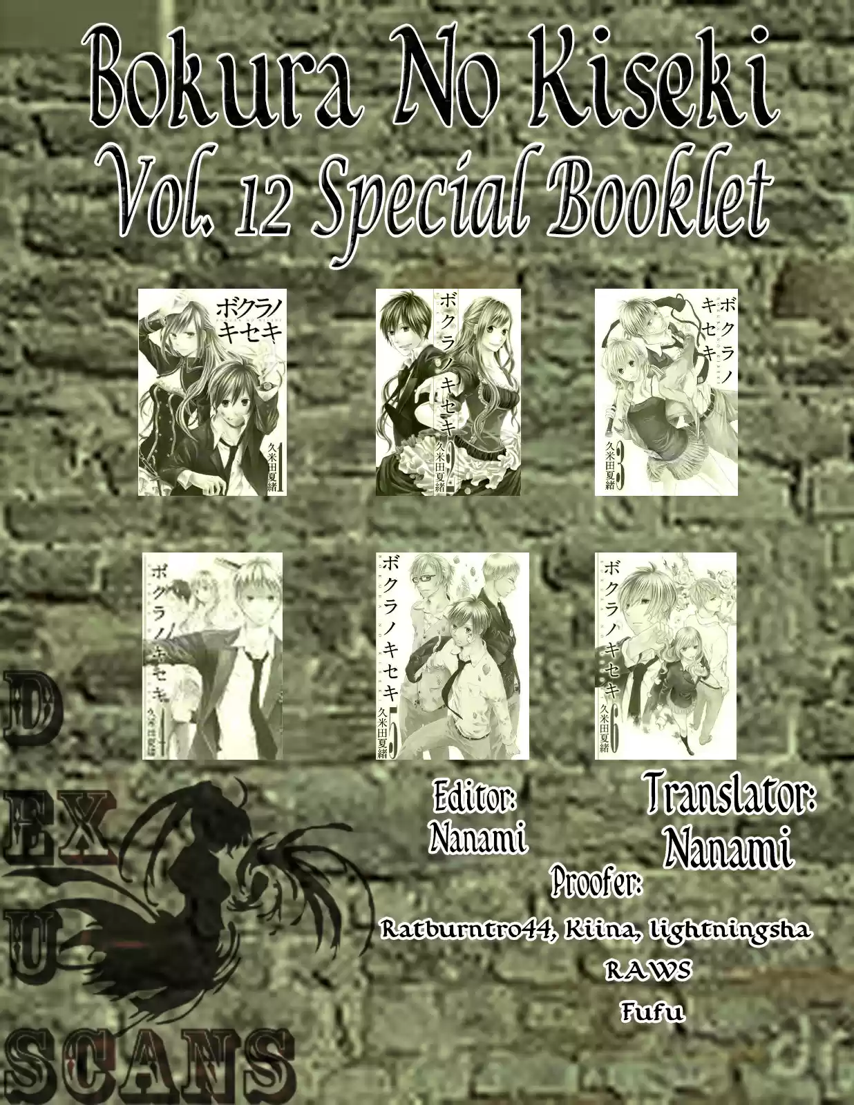 Bokura no Kiseki Vol.12 Ch.39.1