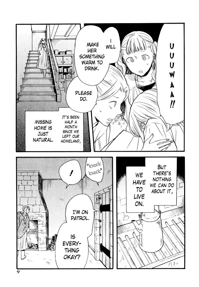 Bokura no Kiseki Vol.13 Ch.43.1