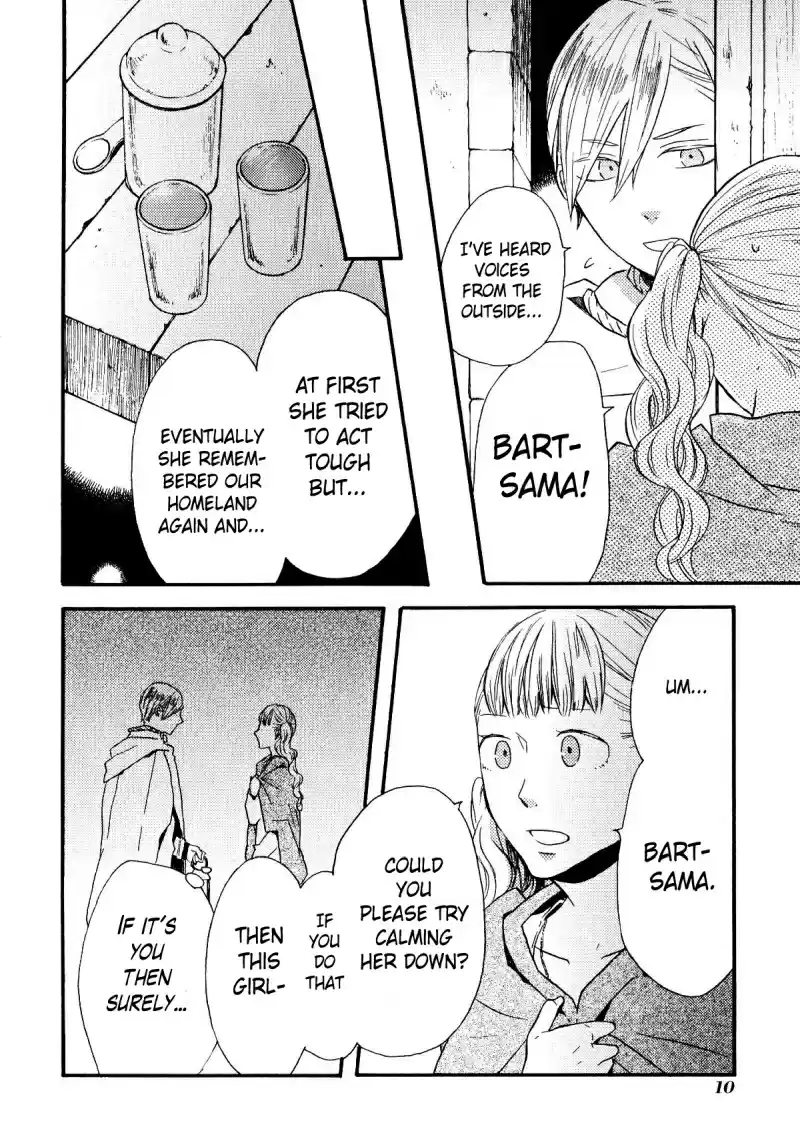 Bokura no Kiseki Vol.13 Ch.43.1