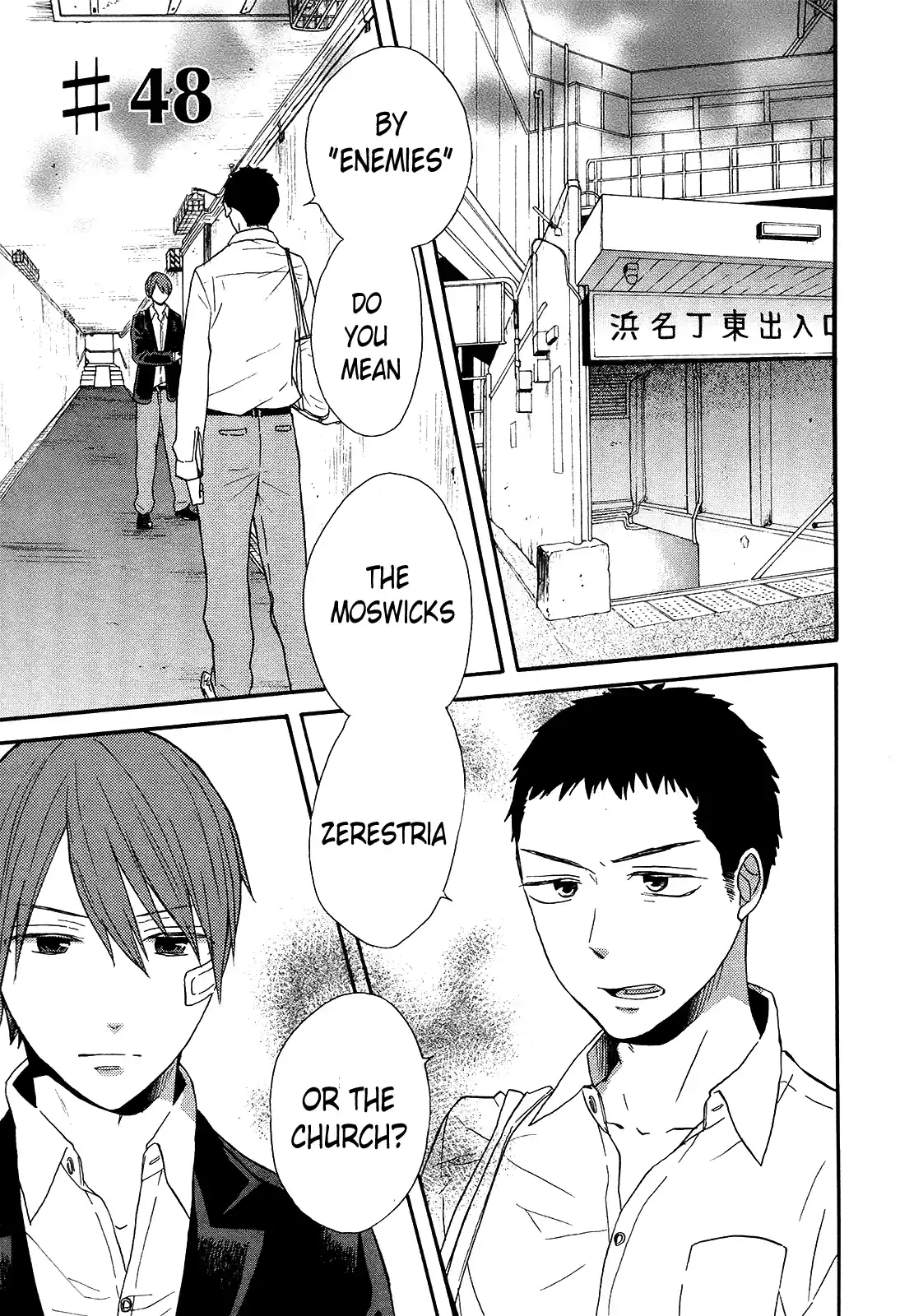 Bokura no Kiseki Vol.14 Ch.48