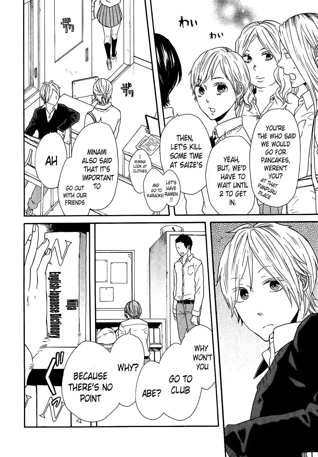 Bokura no Kiseki Vol.14 Ch.49