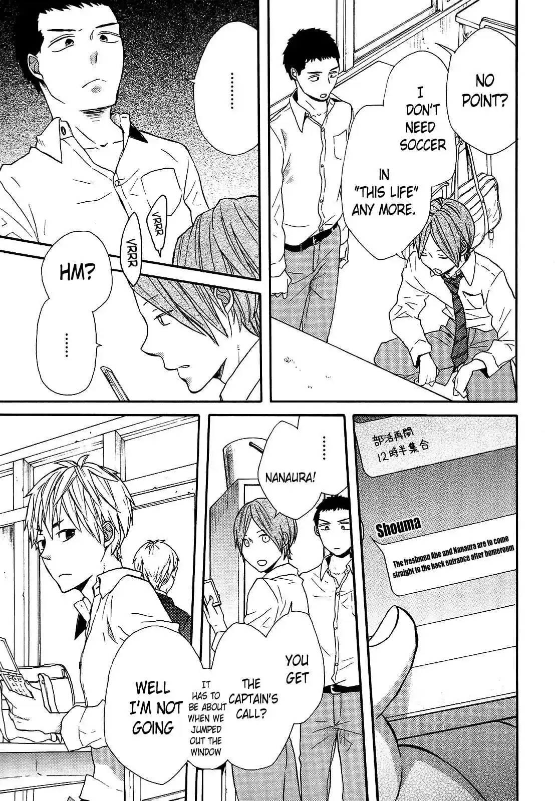 Bokura no Kiseki Vol.14 Ch.49