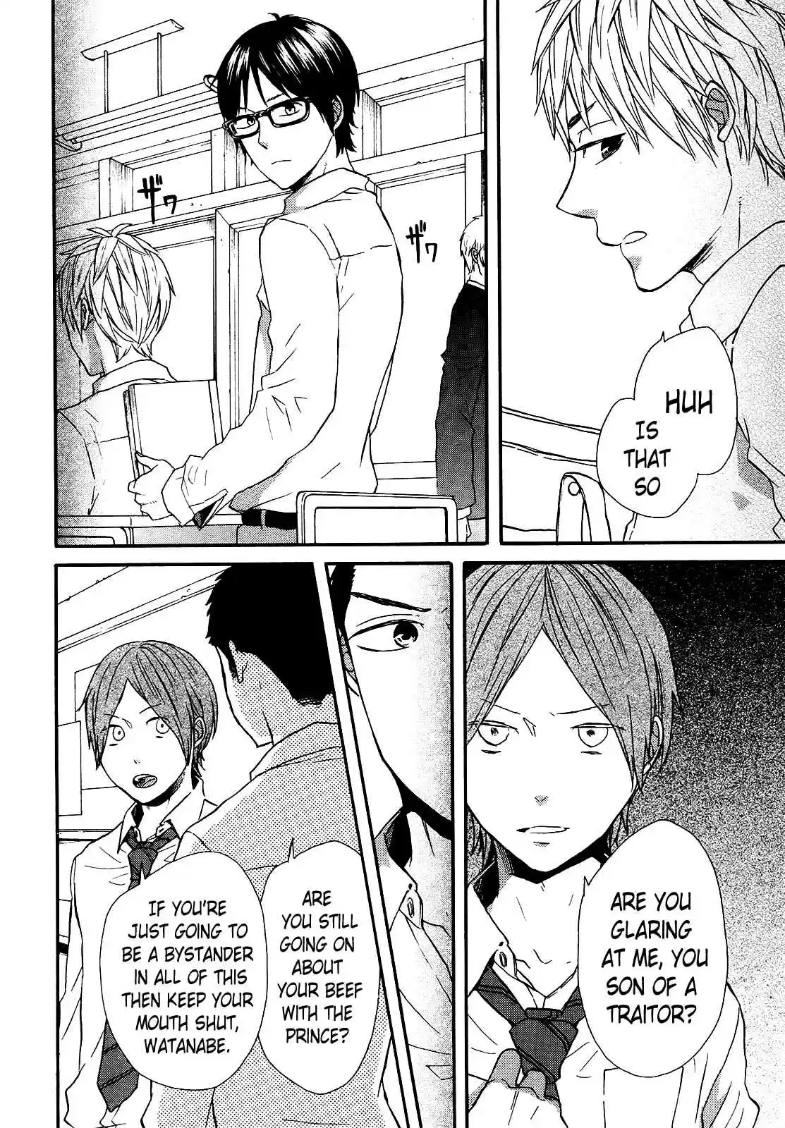 Bokura no Kiseki Vol.14 Ch.49