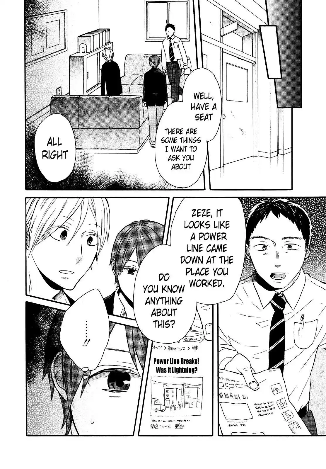 Bokura no Kiseki Vol.14 Ch.49