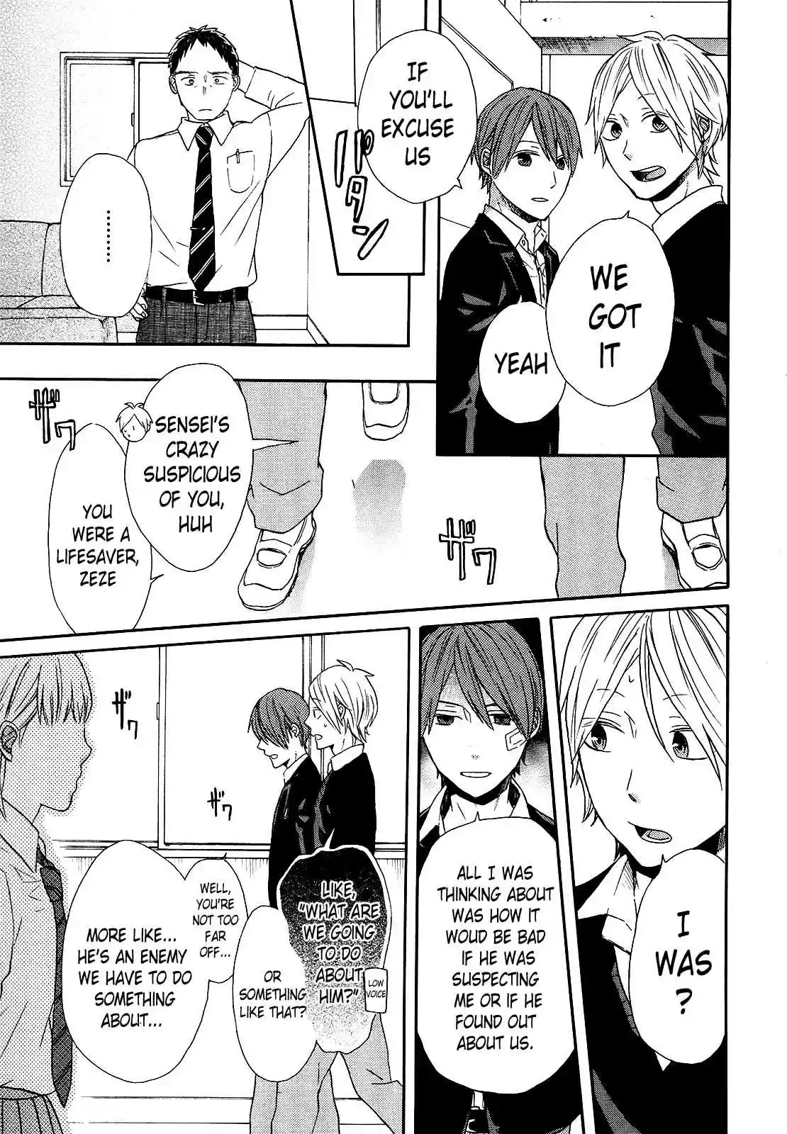 Bokura no Kiseki Vol.14 Ch.49