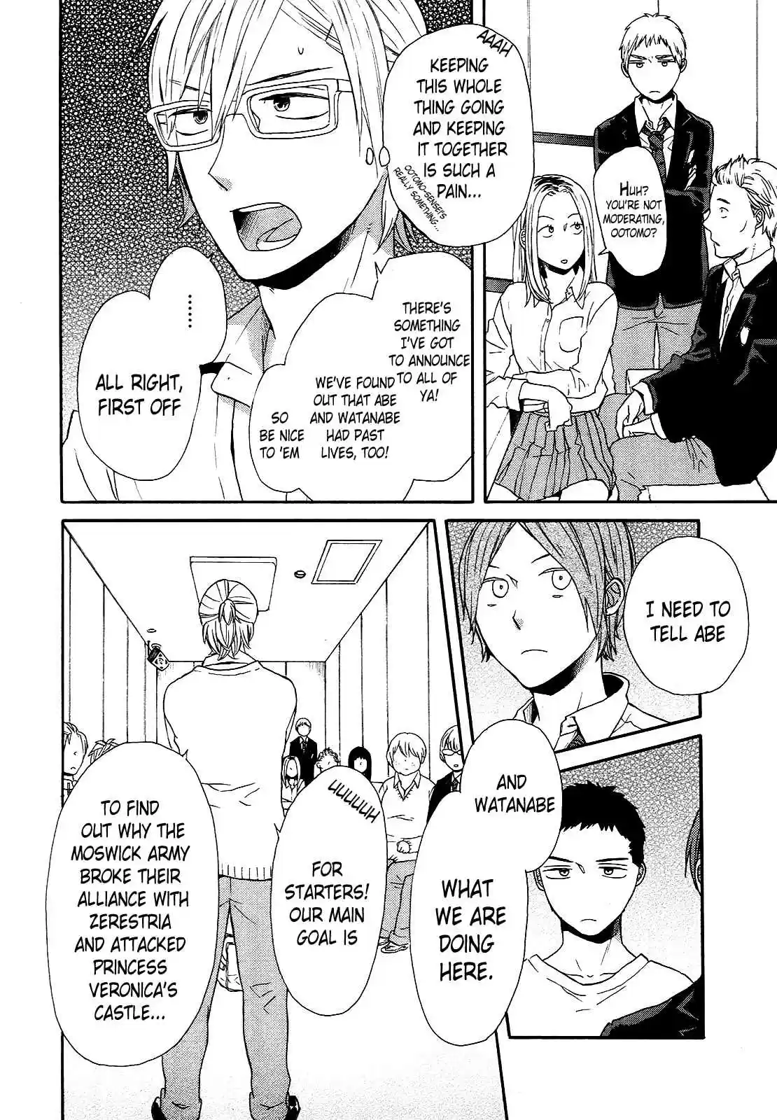 Bokura no Kiseki Vol.14 Ch.49