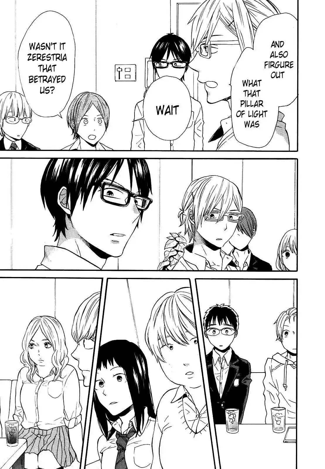 Bokura no Kiseki Vol.14 Ch.49