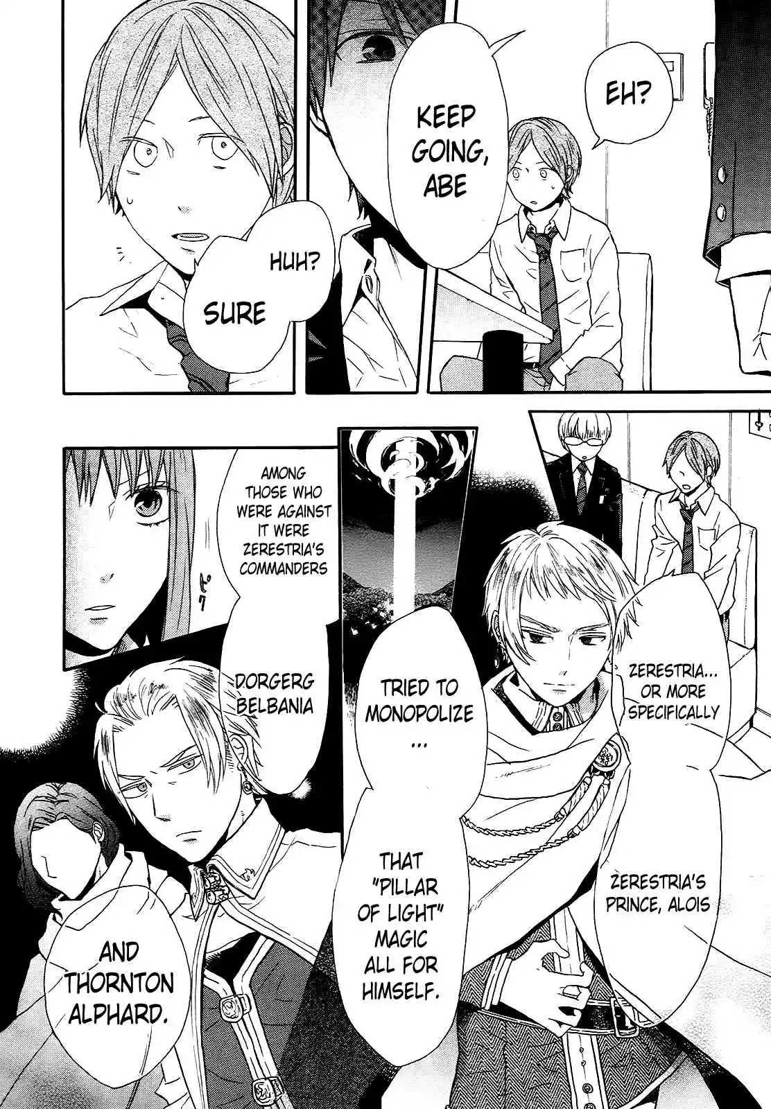 Bokura no Kiseki Vol.14 Ch.49