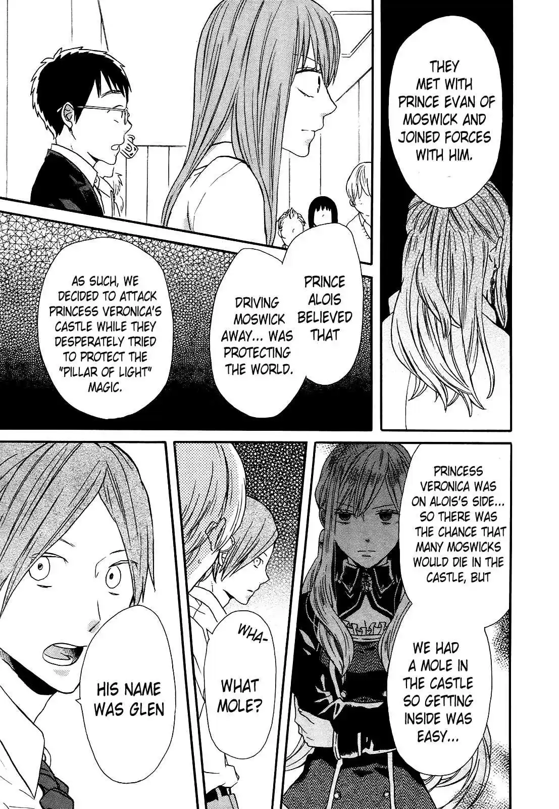 Bokura no Kiseki Vol.14 Ch.49