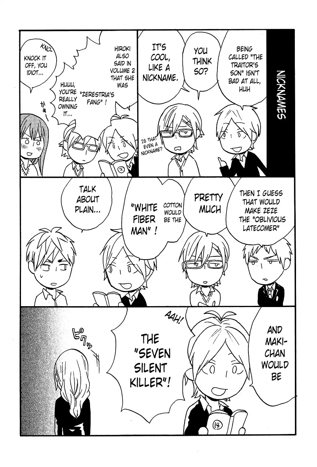 Bokura no Kiseki Vol.14 Ch.49