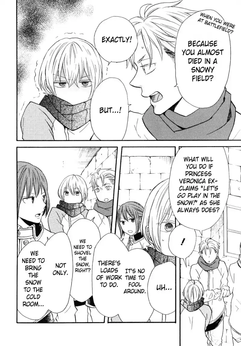 Bokura no Kiseki Vol.14 Ch.49.1