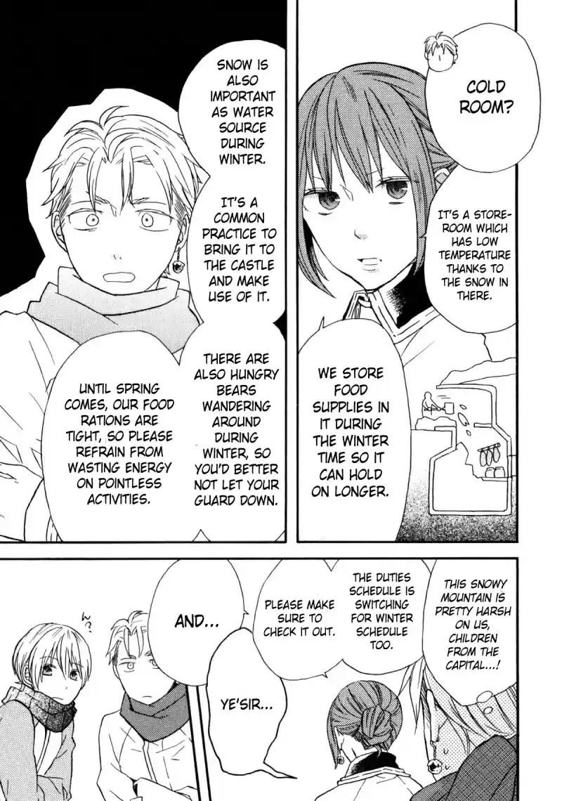 Bokura no Kiseki Vol.14 Ch.49.1