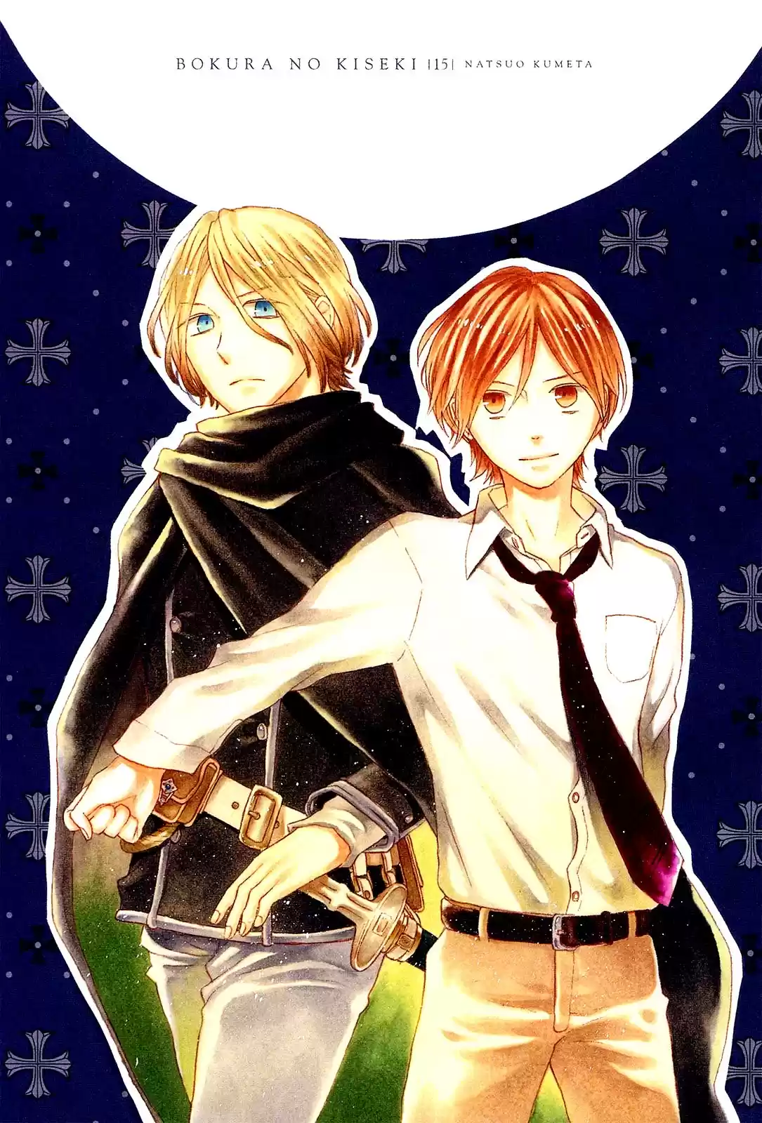 Bokura no Kiseki Vol.15 Ch.50