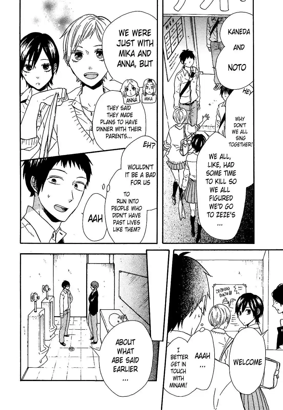 Bokura no Kiseki Vol.15 Ch.50