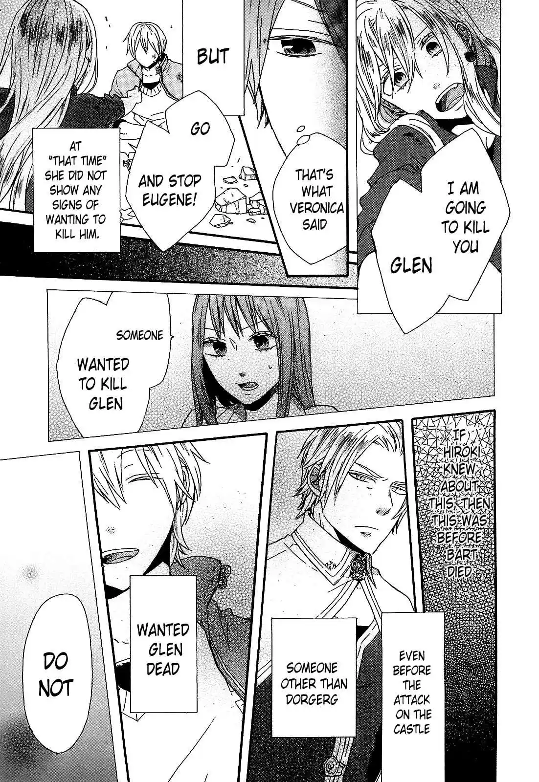 Bokura no Kiseki Vol.15 Ch.50