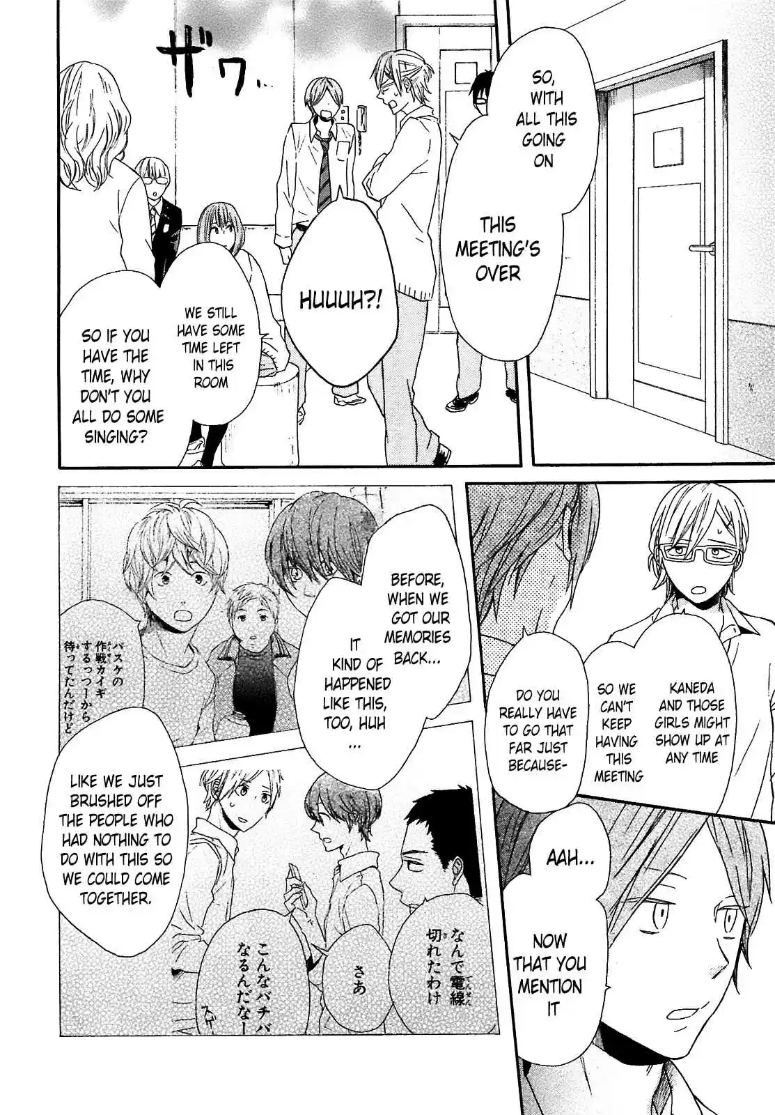 Bokura no Kiseki Vol.15 Ch.51