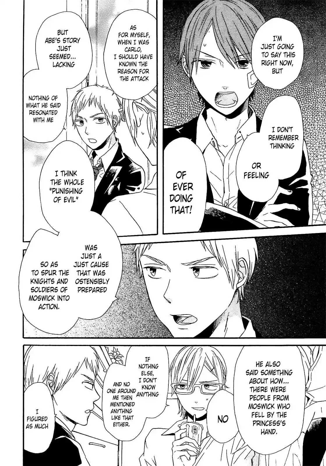 Bokura no Kiseki Vol.15 Ch.51