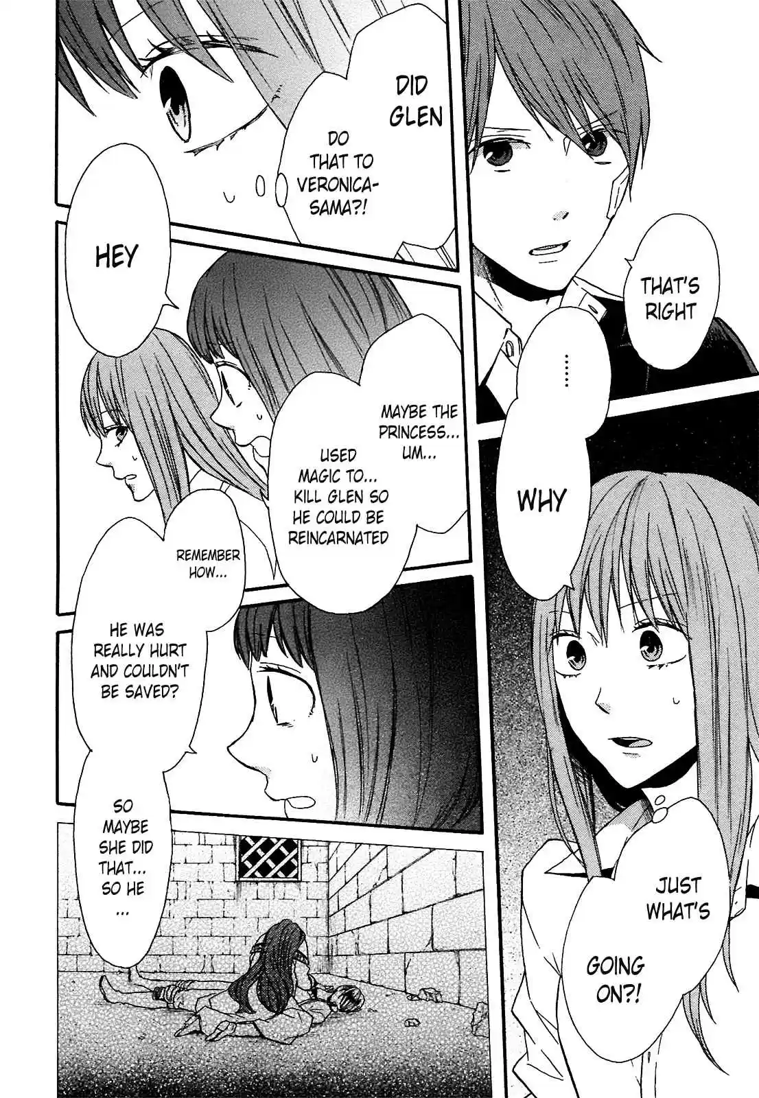 Bokura no Kiseki Vol.15 Ch.51