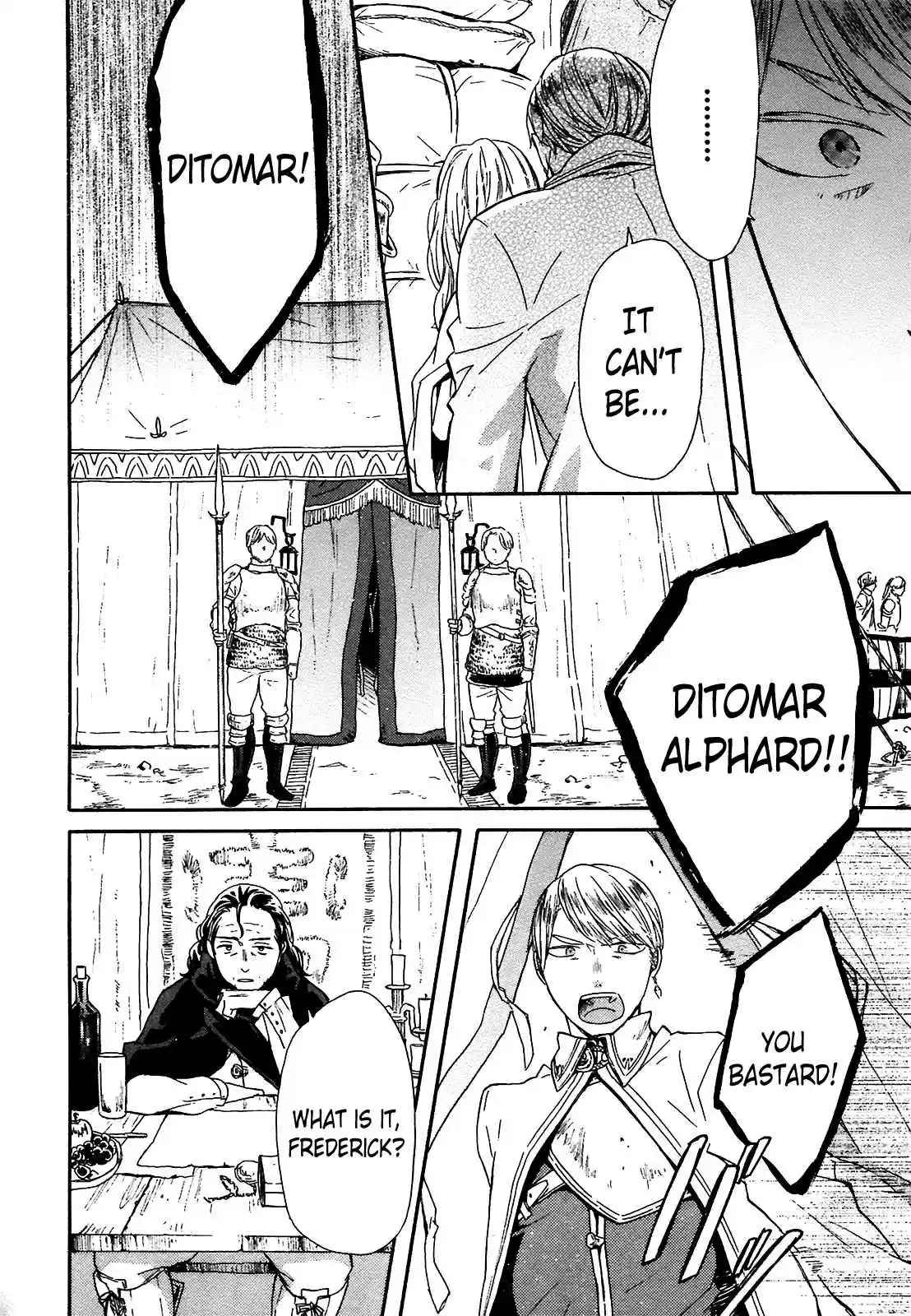 Bokura no Kiseki Vol.15 Ch.52