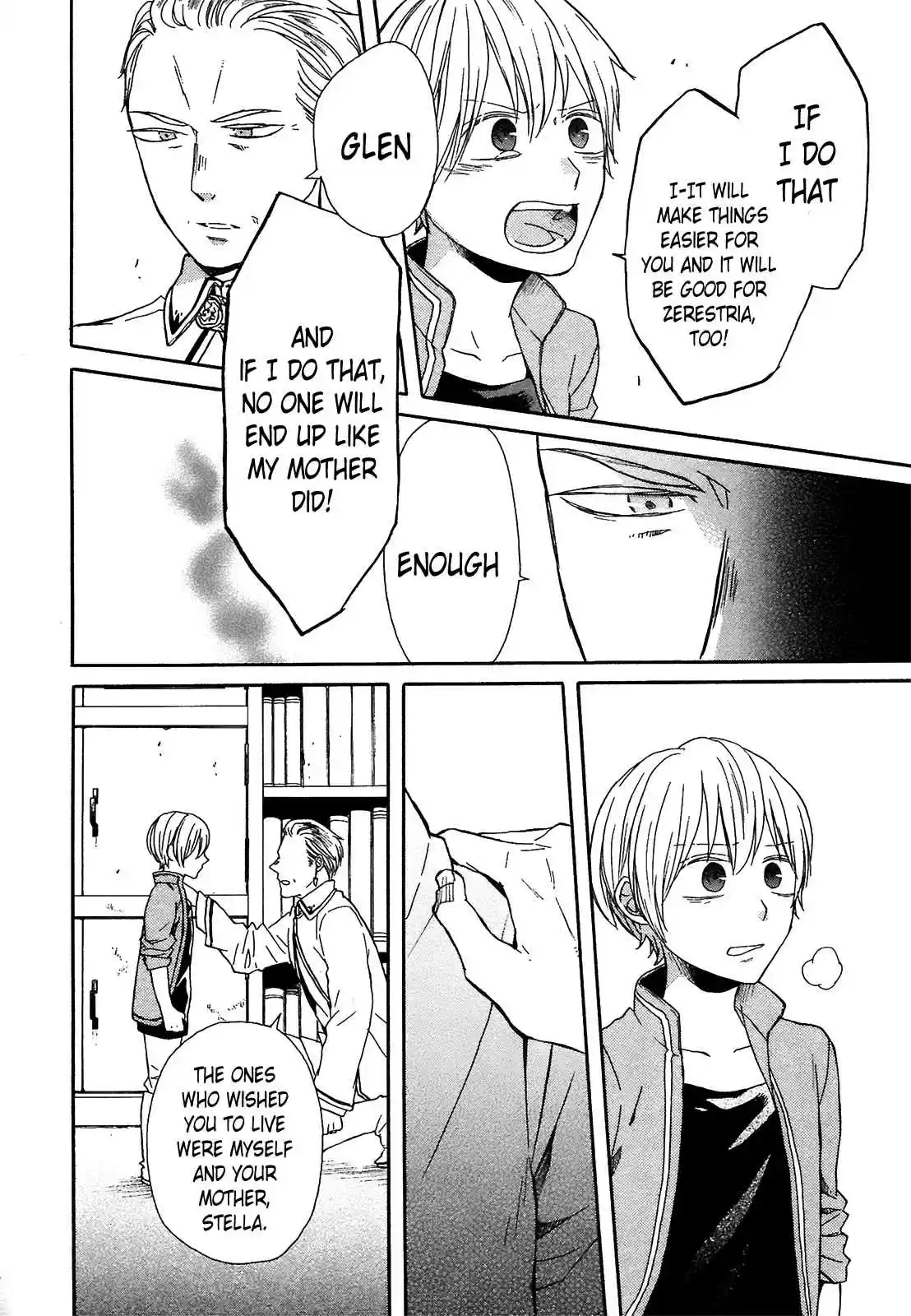 Bokura no Kiseki Vol.15 Ch.53