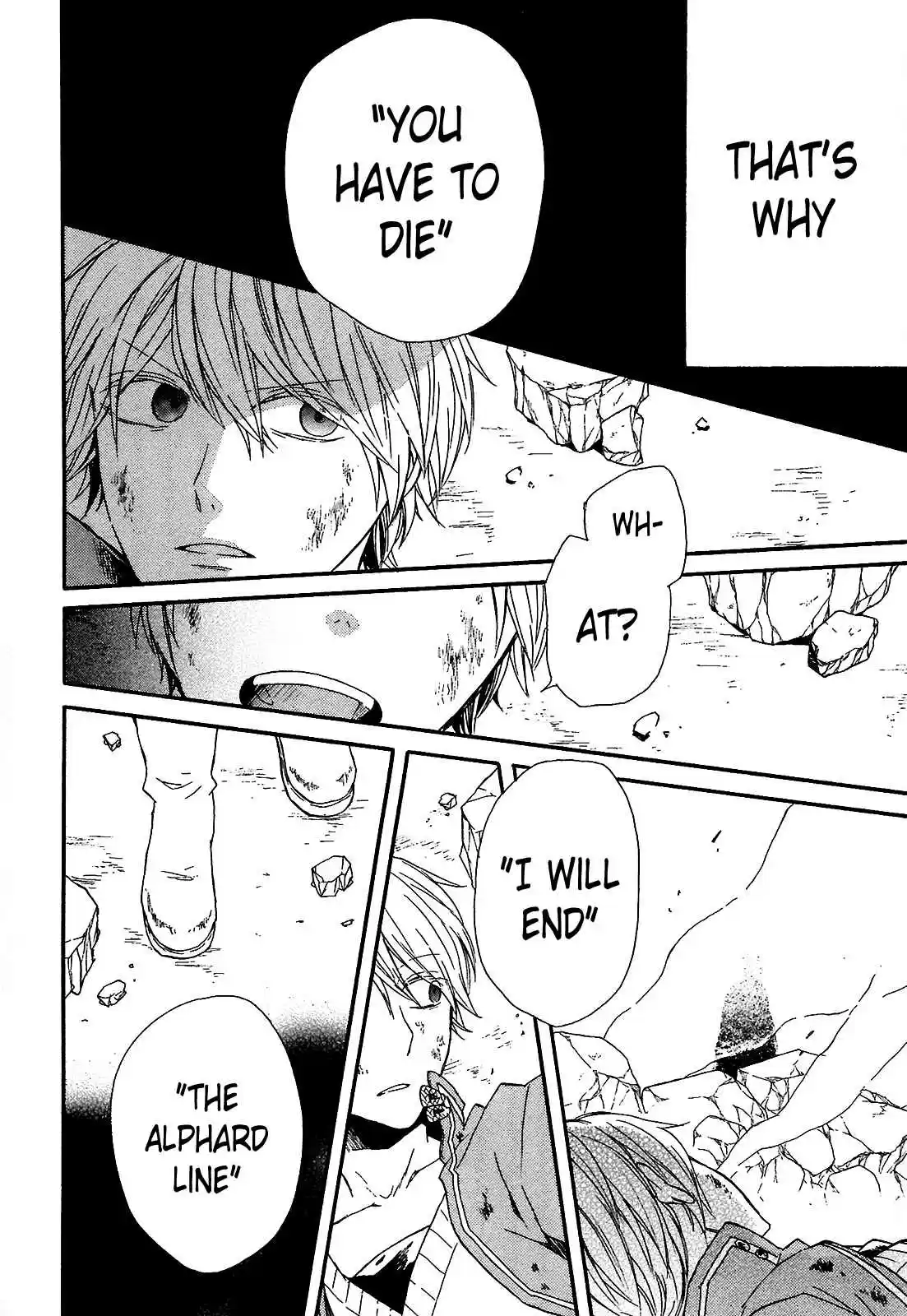 Bokura no Kiseki Vol.15 Ch.54