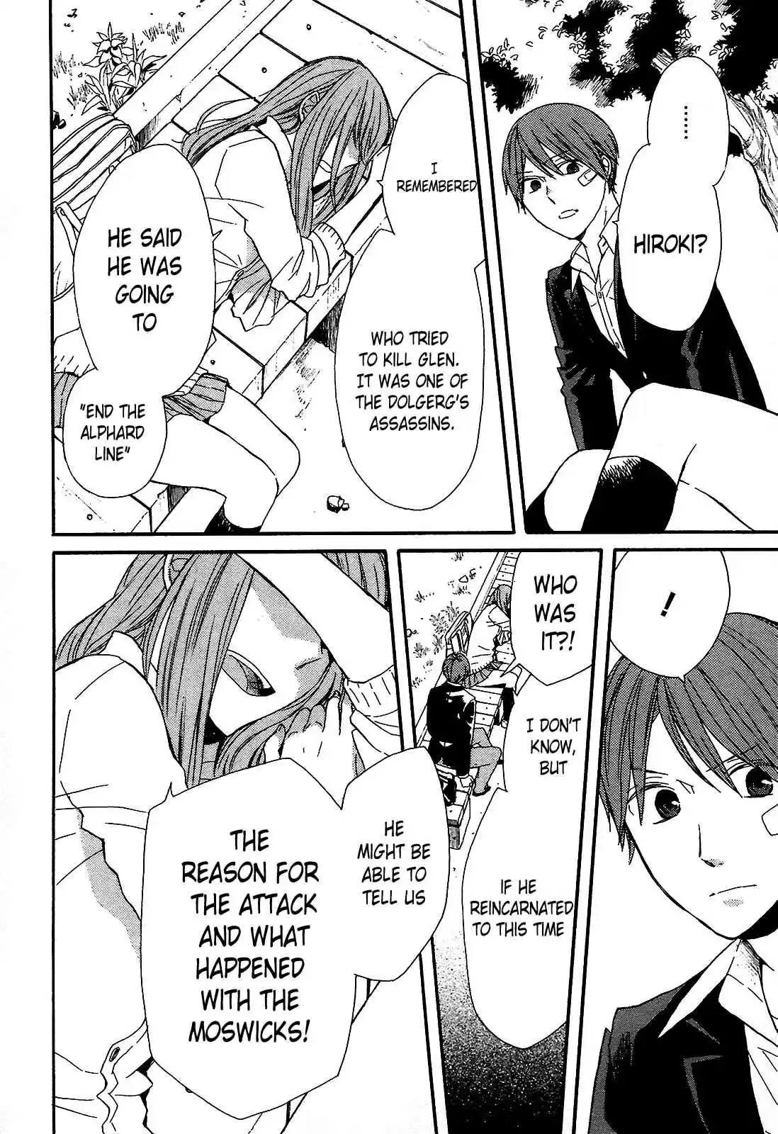 Bokura no Kiseki Vol.15 Ch.54