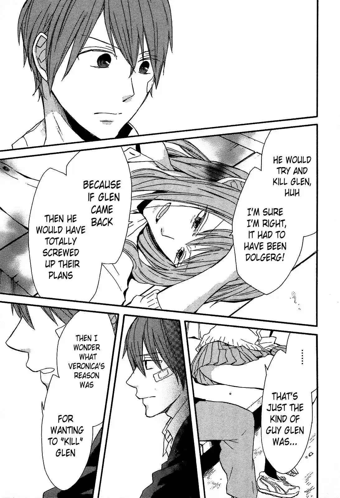 Bokura no Kiseki Vol.15 Ch.54